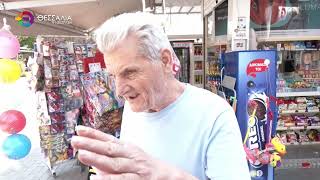 ΠΟΣΟ ΣΗΜΑΝΤΙΚΟ ΠΡΟΒΛΗΜΑ ΘΕΩΡΕΙΤΕ ΤΟΝ ΠΛΗΘΩΡΙΣΜΟ ΚΑΙ ΤΗΝ ΑΚΡΙΒΕΙΑ ΣΤΗΝ ΚΑΘΗΜΕΡΙΝΟΤΗΤΑ ΣΑΣ; 19 08 2025