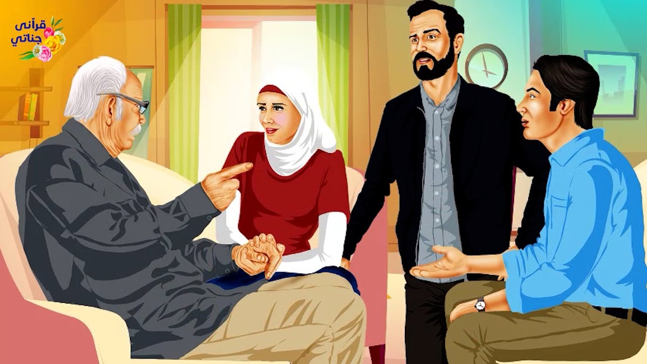 قصة عجيبة كبر هذا الأب بالعمر ولكن أبنائه لم يهتموا لأمره ولما أخبرهم بأمر الكنز العظيم كانت الصدمة