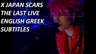 X Japan - Scars (傷跡) - The Last Live (31/12/1997) [HD] - with English, Greek Subtitles