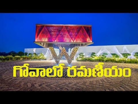 గోవా ఆ హోటల్లో బస చేస్తే రాజభోగమే  | VAGATOR BEACH RESORT | W GOA | Shaili & Shaili TV