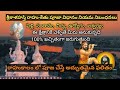 Srikalahasti Temple Rahi Ketu Pooja Details 2025 500Rs Rahu Ketu Pooja Srikalahasti