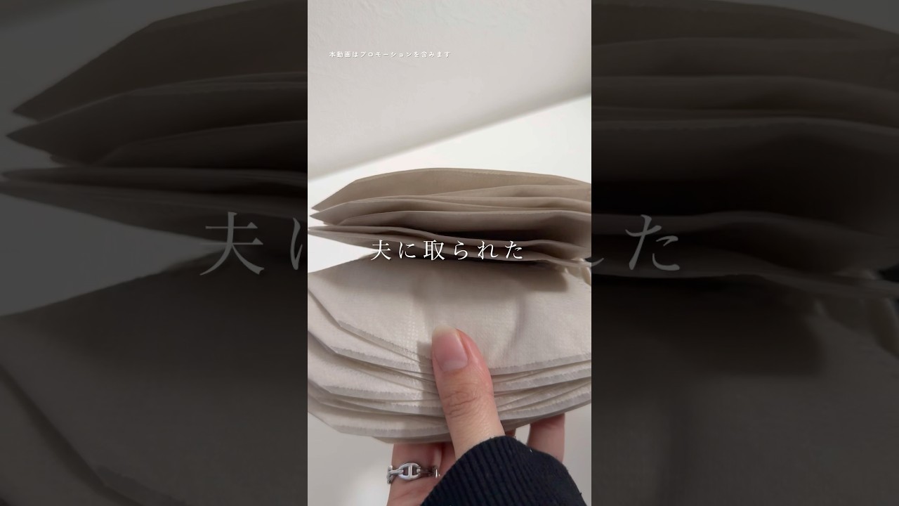 #PR 【楽天オリジナル】立体マスク