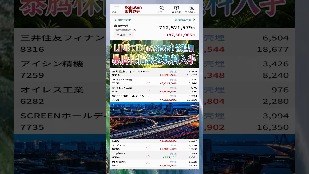 YouTubeサムネイル