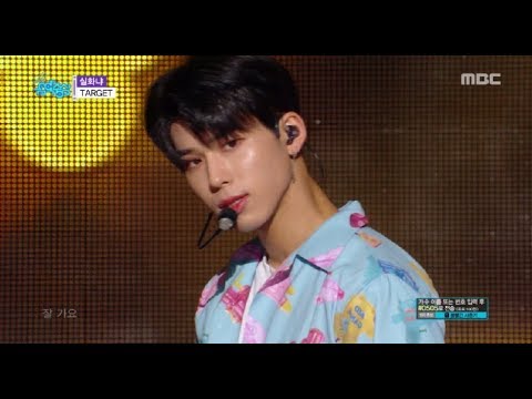 [HOT]TARGET - Is it true, 타겟 - 실화냐  Music core 20180721