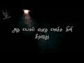 Oru Kola Kili Song Whatsapp Status Uzhaipali Movie