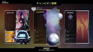 【ライブ配信】APEX参加型　カジュアル行くよ