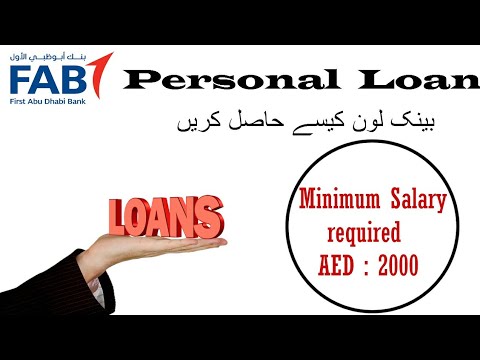 Personal loan for AED 2500 salary in UAE | #lonefab #dxbinfo