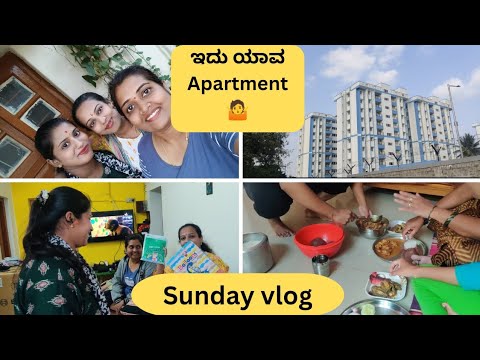 ಬಾಣಂತಿಯರು ಎಲೆ ಅಡಿಕೆ ಸೇವನೆ ಮಾಡಬಹುದಾ?🤷//ಭಾನುವಾರದ ಬಾಡೂಟ batting😋//kannada vlogs ❤️