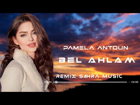 Sahra & Pamela Antoun - Bel Ahlam ( Remix 2023 ) #Sahra