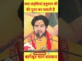 क्या लड़कियां हनुमान जी की पूजा कर सकत