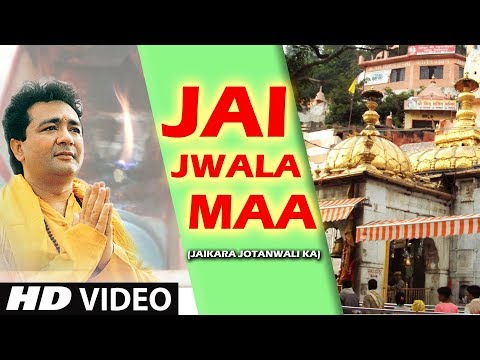 Gulshan Kumar Devi Bhakti I Jai Jwala Maa I Devi Bhajan I Full HD Video I Jaikara Jotanwali Ka