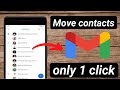 How To Move Mobile Contacts To Gmail Account Move Contacts To Google Account