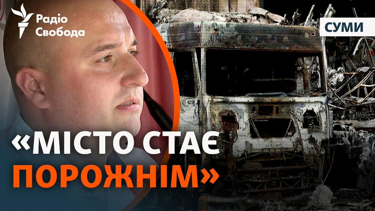 Їдемо вулицями Сум тролейбусом: жителі міста про життя під щоденними обстрі?
