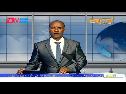 Arabic Evening News for April 7, 2023 - ERi-TV, Eritrea