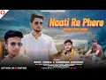 Naati Re Phere Nonstop Vibe Rohit Verma Surendra Chauhan New Pahari Video Song Abhi Chaudhary