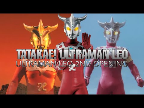 (Tatakae! Ultraman Leo) Ultraman Leo 2nd opening - lyrics