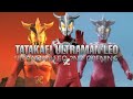 Tatakae Ultraman Leo Ultraman Leo 2nd Opening Lyrics