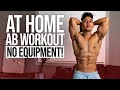 At Home Ab Workout | 3 Science Based Exercises For Shredded Abs