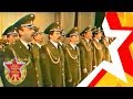 1-ый Всеармейский фестиваль солдатской песни (1996 год) 