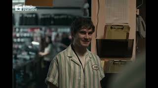 Одержимість (2026) | Український трейлер | Prime Video