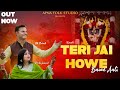 TERI JAI HOWE BAWE WALI MATA NARESH NB VARSHA JAMWAL HIT KARAK 2023