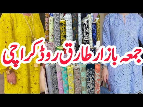 Jumma Bazaar  Tariq Road Karachi | Affordable Chicken kari &  Lawn Dresses For Eid Shopping 