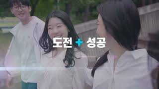 전남형 청년창업사관학교 홍보영상