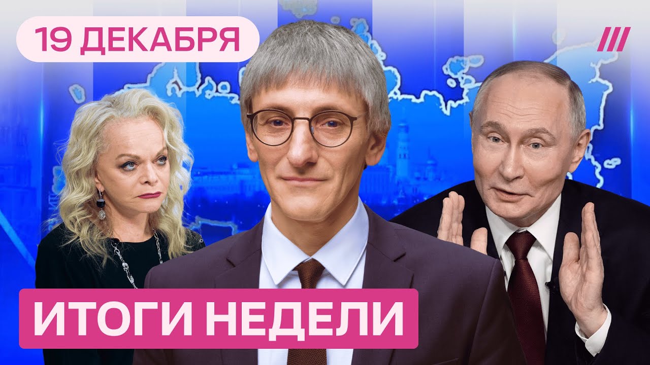 Прямая линия: мира не будет. Путин против «подсвинков». Кремль слил Долину