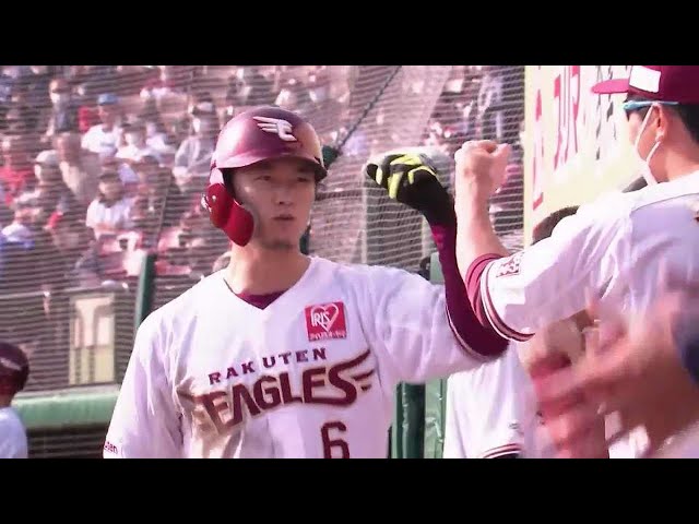 【5回裏】イーグルス・西川遥輝 本拠地で待望の移籍後初ホームラン!! 2022年4月6日 東北楽天ゴールデンイーグルス 対 埼玉西武ライオンズ