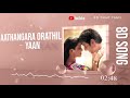 Aathangara Orathil 8D Song | Jiiva | Harris Jayaraj | Super Hit Tamil Song | Must use headphones 🎧