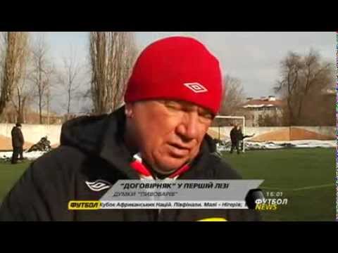 Оболонь   Сталь  Обвинение в договорняке