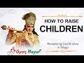 How To Raise Children Revealed By Lord Krishna In Telugu Gyan Mayur