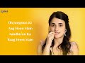 Chaawat Lyrics Akshay Kumar Radhika Madan SARFIRA Lyrics Lyrical Sarfira