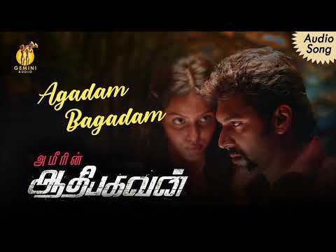 Agadam Pagadam  | Aadhi Bhagawan
