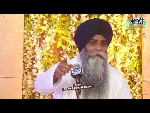 ਅਨੰਦ ਕਾਰਜ ਕਥਾ Pinderpal SinghJi LudhianaWale | Anand Karaj Samagam | Ludhiana 2019