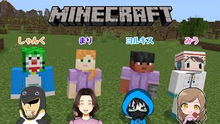 まりしゃんくみぅでマイクラ続き