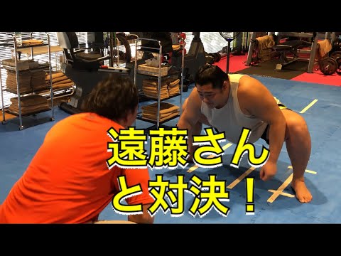 体重100kg近い怪力が大相撲の遠藤さんに相撲で対決！