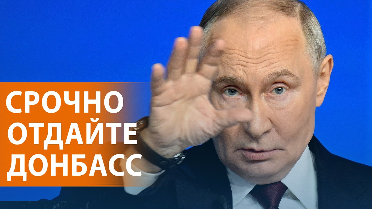 Ультиматум Кремля Киеву. Крушение АН-26 в Крыму. Слив "разговоров Лаврова". Нов