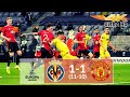 Villarreal vs ManchesterUnited | 1-1 | Penalty shoot out 11 - 10 | 4K Quality Highlights |