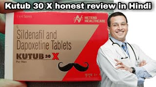 Kutub 30 X Tablet | Detail review in Hindi | Only for man by Medi Hindi