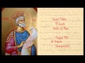 Grupul Vasile Cel Mare Psalmul 135