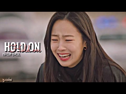 Ha eun byeol | Hold on [FMV]