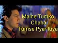 Maine Tumko Chaha Tumse Pyar Kiya Bollywood Music Status YTmusic