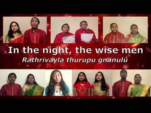 Telugu Christmas Virtual Choir 2020