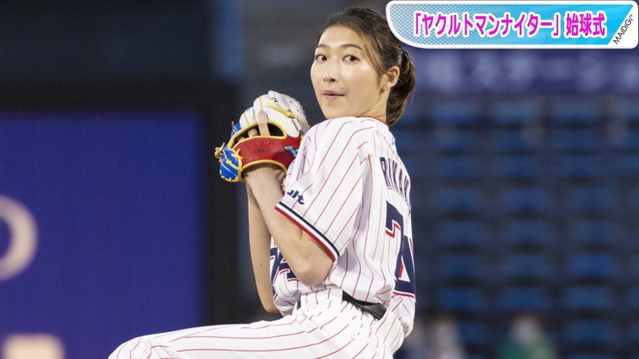 動画 池江璃花子選手 初の始球式で見事にノーバン決める ユニフォーム姿で ヤクルトマンナイター に登場 Maidigitv マイデジｔｖ