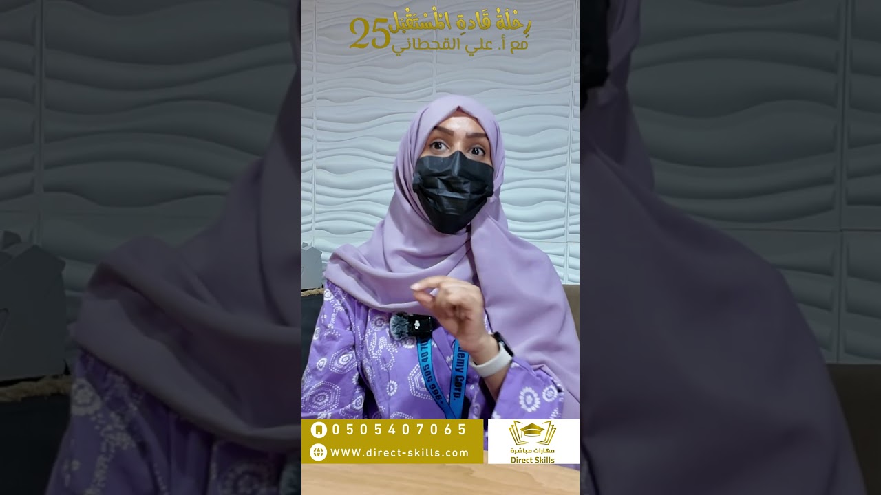 رأي أم ريان عن البرنامج