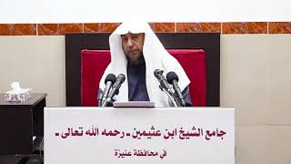 صورة 9- التعليق على (كتاب الصيام) من كشاف القناع عن الإقناع - فضيلة الشيخ أد. سامي الصقير- 23 رجب 1445هـ