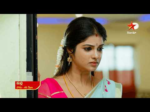 Malli - Promo | 11th Feb 2026 | Mon - Sat at 3 PM | Star Maa Serials | Star Maa
