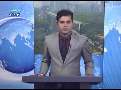 12 PM News || দুপুর ১২টার সংবাদ || 26 February 2021 || ETV News