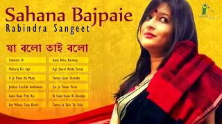 Best of Sahana Bajpaie | Rabindra Sangeet | Love Songs of Rabindranath Tagore